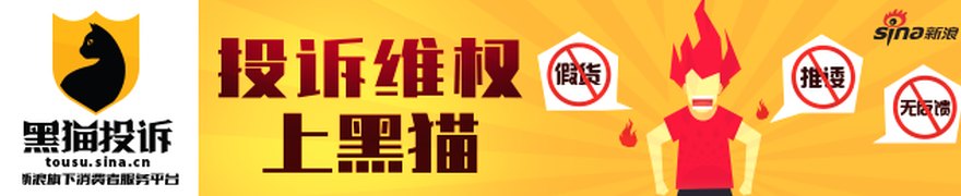 “恒润股份”被操纵 受损股民仍可索赔