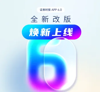 全球交易所共绘资本市场新蓝图：抢抓AI时代机遇 共建全球资本“朋友圈”